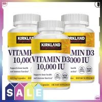 ราคา KIRKLAND Vitamin D3 Capsule สนับสนุนสุขภาพกระดูก ฟัน เพิ่มความหนาแน่นของกระดูก (24360784495)