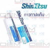 ราคา กาวทาปะเก็น ShinEtsu Silicone สีดำ ขนาดบรรจุ 100 กรัม (23120946940)