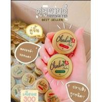 ราคา ครีมชบา ออแกนนิกของแท้ Chaba Chaba Day Cream Night Cream4g ครีมบำรุงผิวหน้าใสไร้สิว (18319692160)