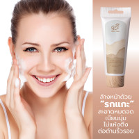 ราคา โฟมล้างหน้ารกแกะ Merino Sheep Placenta Premium Facial Foam (908236)
