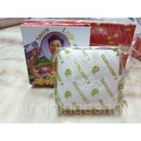 ราคา ชองใหม่ ส่งเร็ว สบู่สมุนไพรจีนบัวหิมะ กวงเกีย แพ็ค 6 ก้อน เลขที่จดแจ้ง 10 1 5311321 (9071127236)