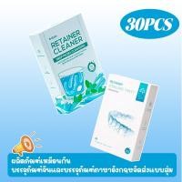 ราคา กล่องใส่รีเทนเน กล่องแช่ฟันปลอม กล่องรีเทนเนอร์จัดฟัน กล่องจัดเก็บฟันปลอม พกพาง่าย (24319369488)