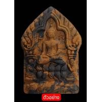 ราคา ขุนแผนพราย 59 ตน รุ่น ครบรอบ 100 ปี อ เปล่ง บุญยืน จ สุรินทร์ สูง 3 9 cm ผสมผงพราย 59 ตน ของอ เปล่ง ทุกองค์ ปลุกเสก 7 พิธี เนื้อทูโทน แถมยกลัง ลุ้นเลข ลุ้นละ 150 บาท (24710963554)