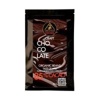 ราคา Dark Chocolate ไม่เปรี้ยวแน่นอน70 85 95 100 Taste Note Nutty Floral Fruity notSour ขนาด 50g (23990052172)