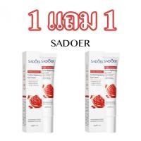 ราคา ลดถุงใต้ตา ครีมบำรุงผิวรอบดวงตา ใต้ตา อายครีม ครีมทาใต้ตา SADOER ALOE VERA Eye Cream ลดถุงใต้ตา ถุงใต้ตา รอยคล้ำใต้ตา ครีมลบตีนกา (23892593369)