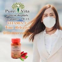 ราคา วิตามินซี เพียวไวต้า Vitamin C Time Release 1000 mg Pure Vita ขนาด 30 เม็ด (20363138184)