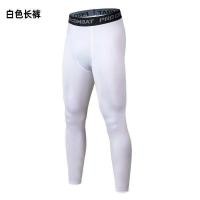 ราคา กางเกงขายาว รัดกล้ามเนื้อ Coolmax พร้อมส่ง (21062339732)