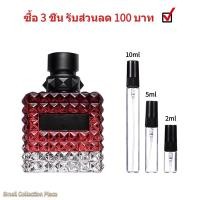 ราคา น้ำหอมผู้หญิง น้ําหอมแท้ 100 Donna Born In Roma Coral Fantasy Yellow Dream Intense EDP 2ml 5ml 10ml น้ําหอมพกพา (23270977766)