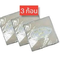 ราคา 3 ก้อน 65 กรัม JAM rice milk soap สบู่แจม สบู่น้ำนมข้าว สบู่น้ำนมข้าวแจม ใช้ได้กับผิวหน้าและผิวกาย กลิ่นหอมละมุน อาบสะอาด (16661308434)