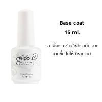 ราคา Temper Top coat gel ท็อปกระจก ไม่ต้องเช็ดออก สำหรับเคลือบใส Base coat gel สีเจลทาเล็บ 15ml (3221072742)