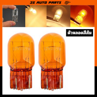 ราคา honda civic FD หลอดไฟ LED ไฟเลี้ยวหน้า สีเหลือง ฮอนด้า ซีวิค ปี 2006 2007 2008 2009 2010 2011 2012 turn signal Bulb Replacement (23912912503)