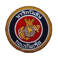 ราคา อาร์มผ้าปัก นาวิกโยธิน (19784694089)