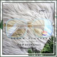 ราคา ส่งทันที รุ่นDro3 แว่นตากรองแสง Blue Block เลนส์บลูบล็อก เลนส์Anti Blue ทรงสี่เหลี่ยม กรอบแว่นนำไปเปลี่ยนเลนส์ได้ (19351789144)