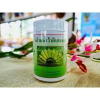 ราคา เครื่องดื่ม กล้วยน้ำว้าดิบ ชนิดแห้งบดผง บรรจุ 120 กรัม ผลิตโดย ลำปางรักษ์สมุนไพร เลขสารบบ 5211284860004 (19452063977)