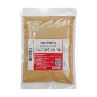 ราคา อบเชย ป่น 200 ก Ground Cinnamon 200 g (21129025019)