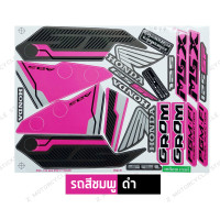 ราคา สติกเกอร์ MSX 125 sf ปี 2017 รุ่น 4 สติกเกอร์มอไซค์ Honda MSX 125 sf ปี 2017 รุ่น 4 เคลือบเงาแท้ (23241167897)