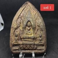 ราคา พระโมคคัลลา พระสารีบุตร เนื้อดิน (22939763781)
