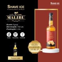 ราคา มาลิบู ค็อฟฟี่ไซรัป กลิ่น ไวท์ ช็อคโกแลต 750 มล (19212360217)