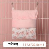 ราคา ที่นอนแขวนชูก้า สัตว์เล็ก กระรอก Small Pet ผ้าขน ผ้าลาย เปลชูก้าไกลเดอร์ (23412909620)