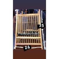 ราคา กรงมูโน๊ะ เล็ก กรงนกหัวจุกราคาถูก กรงนกหัวจุก สำหรับนกกรงกรงหัวจุก นกเล็ก กรงนก (19983797365)