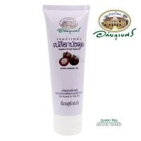 ราคา อภัยภูเบศร เจลล้างหน้าเปลือกมังคุด 85 กรัม 8855539004607 (20208065252)