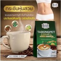 ราคา โฉมใหม่รุ่นถุง วีวี่ กาแฟกระบองเพชร VIVI (24194945013)