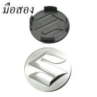 ราคา ราคาต่อ 1ชิ้น ใช้งานแล้ว SUZUKI SWIFT Ertiga 2012 ขนาด 50 5 54mm ฝาครอบดุมล้อ ดุมล้อ ซูซูกิ (18446900078)