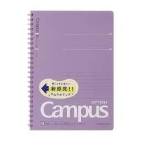 ราคา Kokuyo Campus Soft Ring สมุดสันนิ่ม สมุดโน้ตสันห่วง ขนาด A5 B5 กระดาษมีเส้น คุณภาพดี เขียนลื่นมากๆ ฉีกง่าย ใช้สะดวก สมุด สมุดโน้ตบันทึก (11913204392)