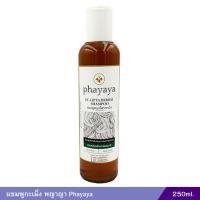 ราคา แชมพูกะเม็ง พญาญา Phayaya 250ml (22177182153)