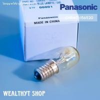 ราคา CNRAG 156520 หลอดไฟตู้เย็น PANASONIC เกลียวกลาง หลอดไฟตู้เย็นพานาโซนิค ของแท้ศูนย์ (20702530714)