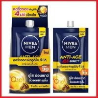 ราคา นีเวีย เมน แอนตี้ เอจ 4D เซรั่ม เอสพีเอฟ 30 Nivea Men Anti Age SPF30 7ml x 6 (17441879123)