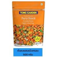 ราคา ถั่วทองการ์เด้นท์ มี 5 รสชาติ ขนาด 400 500 กรัม (22981041091)