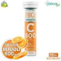 ราคา Smooth Life Bio Smooth C 600 mg สมูท ไลฟ์ ไบโอ สมูท ซี 15 เม็ด วิตามินซี แบบอม by Smooth E (24554518061)