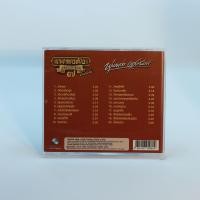 ราคา ิCD เพลงพุ่มพวง ดวงจันทร์ 1 8 เพลงลูกทุ่ง เพลงเพราะๆ เพลงเก่าหาฟังยาก (23269022801)