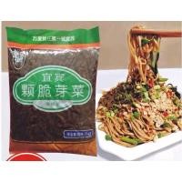 ราคา ผักกาดดอง ผักดอง พร้อมส่ง 宜宾 芽菜 ขนาด 800g สำหรับทำเมนูหมูสามชั้นตุ๋นผักดอง ปรุงบะหมี่ ผัดหมู หรือปรุงอาหารได้หลากหลาย (16752878196)