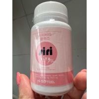 ราคา อาหารเสริม กลูต้า เร่งผิวข าว สูตรเข้มข้นคูณ3 ชนิดซอฟเจล สำหรับคนใจร้อน 15เม็ด (25020524770)