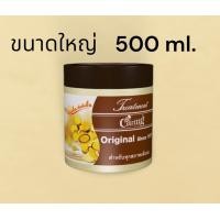 ราคา กระปุกใหญ่ Caring Treatment Original ทรีทเม้นท์บํารุงผม สูตรบำรุงผมแห้งเสียมาก 500 ml (23797753781)