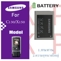 ราคา แบต Samsung Hero ฮีโร่ C130 X150 แบตเตอรี่ Samsung x150 C130 Hero Battery แบต x150 มีประกัน 3 เดือนบต C130 X150 hero ฮีโล่ แบตเตอรี่ samsung c130 hero 800mAh แบตเตอรี่แท้ Samsung Hero C130X150 (475611