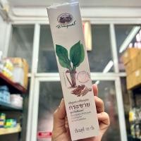 ราคา ยาสีฟันสมุนไพรผสมกระชาย สูตรโทเทิลแคร์ อภัยภูเบศร ผลิตภัณฑ์ดูแลสุขอนามัยเหงือกและฟัน จากภูมิปัญญาไทย ผสานเทคโนโลยีสมัยใหม่ 100 กรัม Abhaibhubejhr Herbal Toothpaste Lesser Galanga Total Care Formula 10