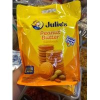 ราคา ขนม Julie จูลี่ แครกเกอร์จูลี่ ขนมนำเข้าจากมาเลเซีย หอม อร่อย ขนมมาเล (13569747266)