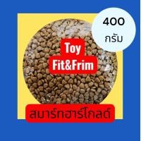 ราคา Smartheart Gold สมาร์ทฮาร์ท โกลด์ ฟิตแอนด์เฟิร์ม พันธุ์เล็ก บรรจุ 400 กรัมx3ถุง เลือกสูตรได้ (24681186534)