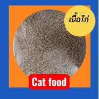 ราคา Purina One เพียวริน่าวัน อาหารแมว เเบบเม็ด เเบ่งบรรจุ 400กรัมx1ถุง เลือกสูตรได้ (24661683832)