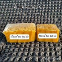 ราคา เทียนเหลืองเบอร์ 8 (24262486170)