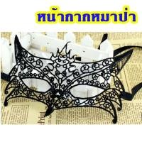 ราคา หน้ากากแฟนซีเซ็กซี่ฮอลโลว์ลูกไม้ หน้ากากลายลูกไม้สีดำ หน้ากากปาร์ตี้ หน้ากากลูกไม้สีดำ หน้ากากออกงานแฟนซีสีดำ (16921595800)