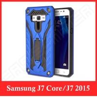ราคา พร้อมส่งทันที Case Samsung J7 เคสซัมซุง เจ7 เวอร์ชั่น2 เคสหุ่นยนต์ เคสไฮบริด มีขาตั้ง เคสกันกระแทก TPU CASE Case Samsung J7 2015 สินค้าใหม่ สินค้ารับประกันความพอใจ (438196633)