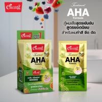ราคา แคริ่งทรีทเม้นท์ สูตร เอเอชเอ ซอง 25 มล ยกกล่อง10ซอง (23787161484)