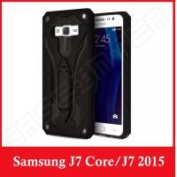 ราคา พร้อมส่งทันที Case Samsung J7 เคสซัมซุง เจ7 เวอร์ชั่น2 เคสหุ่นยนต์ เคสไฮบริด มีขาตั้ง เคสกันกระแทก TPU CASE Case Samsung J7 2015 สินค้าใหม่ สินค้ารับประกันความพอใจ (438196631)