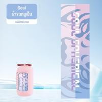 ราคา VM ส่งจากไทย ส่งจากไทย ผ้าเย็นมหัศจรรย์ ผ้าขนหนูไมโครไฟเบอร์ แห้งเร็ว น้ําหนักเบา สําหรับอาบน้ํา ยิม ออกกำลังกาย (22640110703)