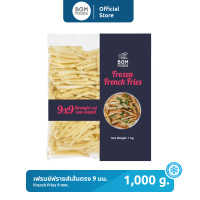 ราคา เฟรนช์ฟรายส์เส้นตรง 9 มม ขนาด 1000 กรัม แช่แข็ง (23585758863)