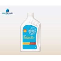 ราคา น้ำมันล้างระบบหล่อลื่นภายในเครื่องยนต์ Shell รุ่น Flushing Oil 32 1L (20935025041)